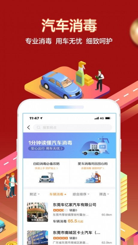 平安好幫手軟件 便捷服務(wù)觸手可及，v1.3最新版下載指南與91手游網(wǎng)應(yīng)用軟件服務(wù)解析